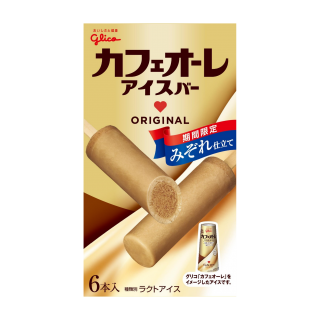 カフェオーレアイスバー みぞれ 展開図
